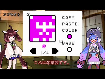 東北、アルカディアでアニメを作れ