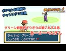 【配信切り抜き】あーさーぺんぎんのポケセン封鎖　限界ぶっちぎりの戦い【グリーン戦】