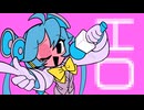 【エ●無し】エセポ●ノ / 初音ミク