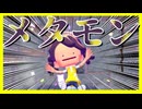 【初見プレイ動画】ポケパークの亡霊がポケパークを作るぽこあポケモン【ぽこ あ ポケモン】【実況】