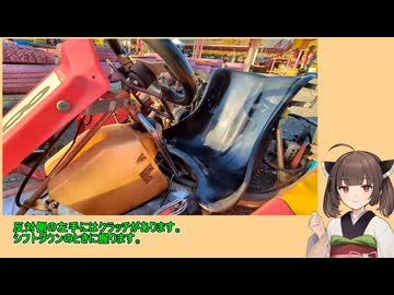 【手抜き車載祭】シフターカートを体験しました。