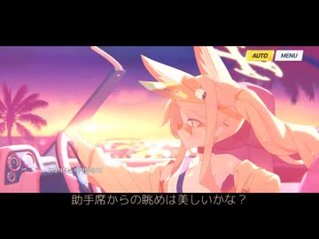 キミに100合園セイア