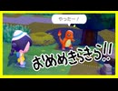 【初見プレイ動画】おめめきらきらでかわいい【ぽこ あ ポケモン】【実況】