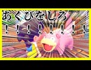 【初見プレイ動画】あくびのために奔走する謎の時間【ぽこ あ ポケモン】【実況】