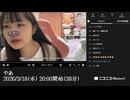 【18枠目（2026年）】【映像の左右反転】ユキちゃん「やあ」　①【2026/3/18】