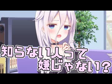 毎日投稿＃264【VOICEROID劇場】