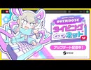 ホモと見る二番煎じゲーム.needgirl