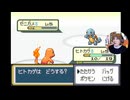 松本梨香のポケモンFR実況 Part1