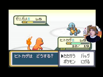 松本梨香のポケモンFR実況 Part1