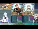 【FEH】ゆっくり大英雄の軌跡522【ワレスInf】