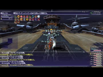 【FF11】★畏れよ、我を（むずかしい）赤ソロ／バーシーチョーカーを強化する！回避アップ大作戦！