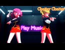 【MMDアイカツ！】ゆめ&ローラで「Chatter Chatter」【紳士向け】
