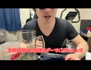【完全栄養】【生存報告】　生卵10個にドトールドリップパックを混ぜたら最高のプロテインが完成しました1523日目