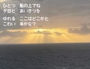 永遠在船 / 心音ドク
