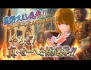 【ニコ生進出記念】「真・せーへき総選挙 」JK VTuber □ 星野スミレ