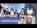【VOICEPEAK車載】「チャンネル紹介＆近況報告」参壱零壱零魔のモトブログ＃10【宮舞モカ】