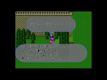 1から始めるロマンシングサ・ガ２ 5-1回目