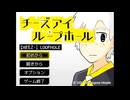 【まったり実況】未来都市の学校で訓練とおしゃべりの日々を過ごす【チーズアイ・ループホール】#1