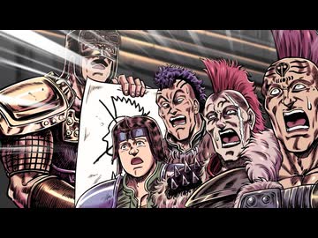 Animatica「北斗の拳 拳王軍ザコたちの挽歌」　第11話　モヒカン危機いっばばづ！