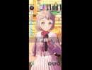 【学マス】葛城リーリヤ　最終試験【マスター】その２