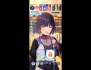 【学マス】秦谷美鈴　最終試験【マスター】その２