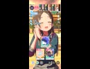【学マス】倉本千奈　最終試験【プロ】その４
