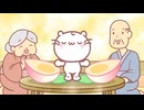 もちにゃん　第79話　もち太郎の真実だにゃ！