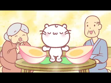もちにゃん　第79話　もち太郎の真実だにゃ！