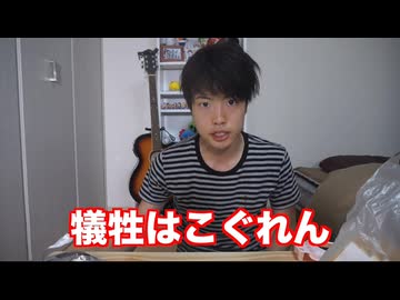 真夜中のこぐリーダンス