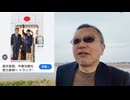 高市はトランプに何を伝えるべきか？@館林の水郷地帯