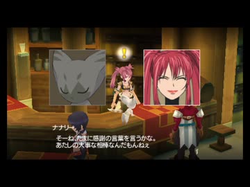 【実況】テイルズオブザワールド レディアントマイソロジー #25