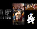 【イベント　２】ライオンとドラゴンと不思議な古物商【XXL Woofia / XXL 猛漢町】