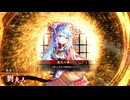 【英傑大戦】朱治1枚から三千世界(中略)英傑大戦:108【緋038:N劉夫人】