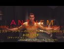 ［Anthem］会話とムービーの煮凝り集　～主声の雑添え～　８話目
