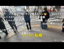 【ユキちゃん】ついに言えた…街の喧騒と共に鼻絆創膏なしで登場　ゆ「最近、仕事を休み過ぎてしまって　言わなければいけないと思って　ついに私、辞めるって言ってしまいました」コメント「ぶ　おまえ…【ニコ生】