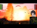 【WoT】宮舞モカは生きて帰りたいPart2