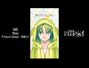 【歌ってみたショート086】flos / R Sound Design / 初音ミク