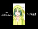 【歌ってみたショート090】from Y to Y / ジミーサムP / 初音ミク