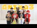 【高生宅】アニマルモチーフ探索者で ANIMAる 踊ってみた 定点ver.【コスプレ】