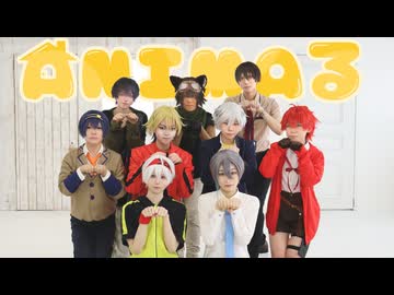 【高生宅】アニマルモチーフ探索者で ANIMAる 踊ってみた 定点ver.【コスプレ】