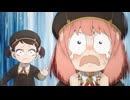SPY×FAMILY Season 3 【MISSION:46】アーニャのじだい きちゃった