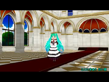 初音ミク で『ここに幸あり』　大津美子    feat: TDA Miku Lace Dress(Tda/HestiaSama)