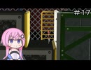 【CeVIO実況】フィーちゃん的スーパーマリオギャラクシー＃１７【ボイスロイド実況】