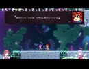 【Celeste】せれすてってってってってってってってっ！その12【COEIROINK実況】