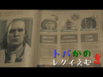 【BIOHAZARD re9uiem】トバかの レクイえむ.3（夜語トバリ＆唯世かのん実況)
