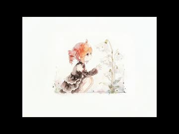 鈴蘭水仙 / feat. 重音テト