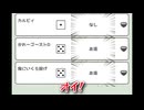 【どこパ】クセ強集団によるパーティーゲーム実狂 Part3
