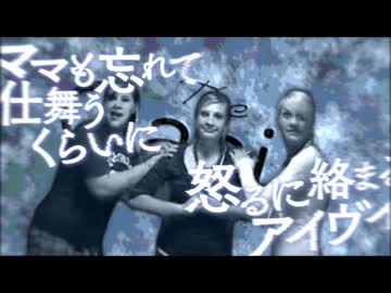 アルヴイ / Alvy - Temamari Tankentaimura