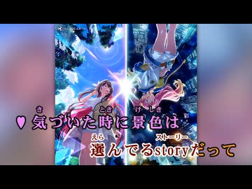 【ニコカラ】セカイの色彩 (静止画バージョン)【AZKi×内田真礼/ホロライブ】【オンボーカル】