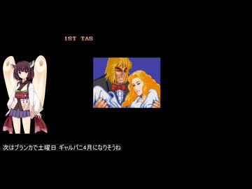 [TAS] [SFC] スーパーストリートファイター2 ケンTAS